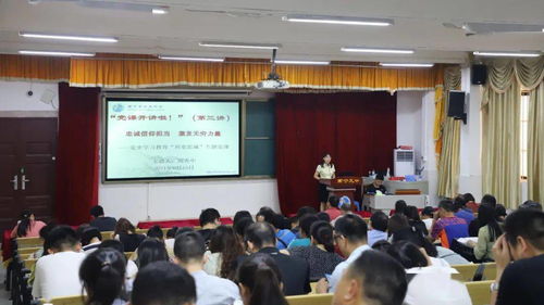 党史教育 南宁市教育系统各单位积极开展党史学习教育