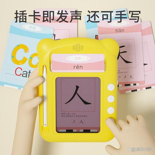 什么早教机的牌子比较好,满足孩子成长的教育需求