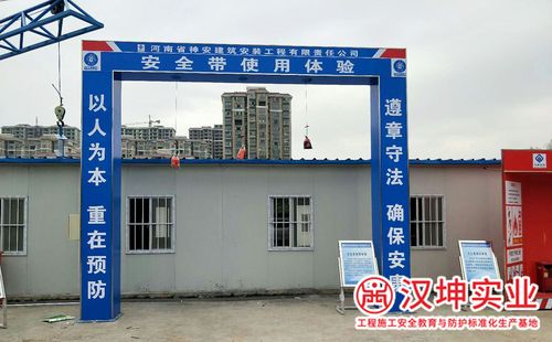 vr安全教育体验馆就选汉坤实业厂家直销价格优惠
