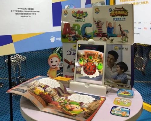 三诺集团旗下氧橙互动携众多AR教育产品亮相2050大会，重塑未来学习体验